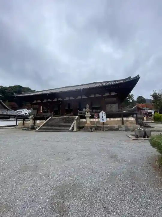 當麻寺の本殿・本堂