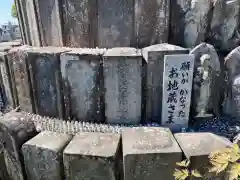 立岩寺の地蔵