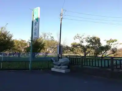 上原寺別院　祈誓結社のその他建物