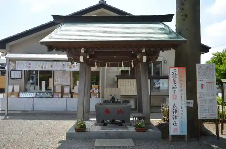 日々神社(神奈川県)