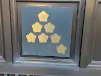 興禅寺(東京都)