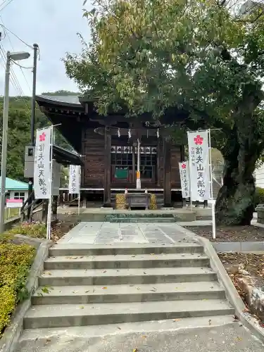 信夫山天満宮(福島県)