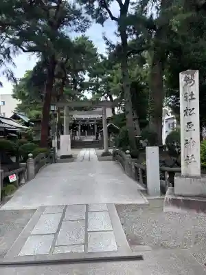 松原神社(神奈川県)