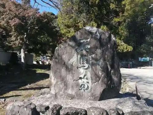 石馬寺(滋賀県)