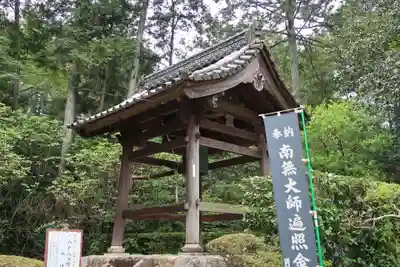 安養寺(滋賀県)