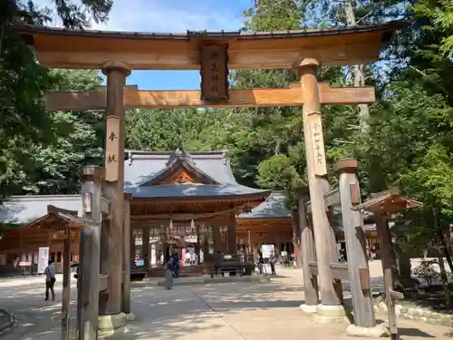 穂高神社本宮(長野県)