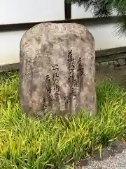 大聖寺(京都府)