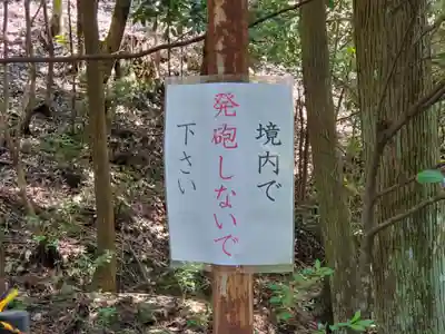 駒宇佐八幡神社のその他建物