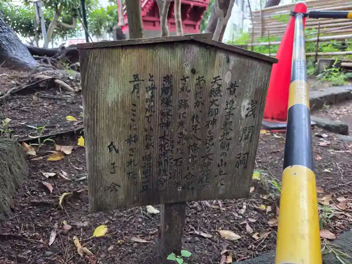 亀岡八幡宮(亀岡八幡神社)(神奈川県)