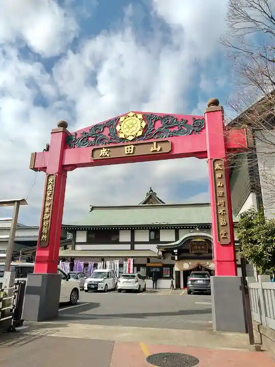 成田山深川不動堂(新勝寺東京別院)(東京都)
