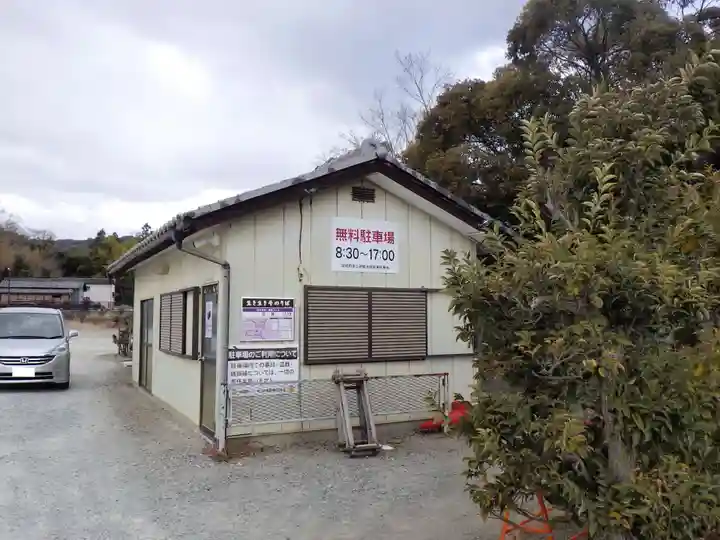 法輪寺のその他建物