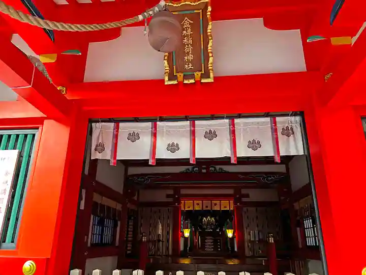 金神社の本殿・本堂