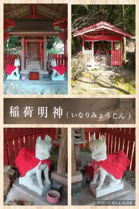 竹林寺(高知県)