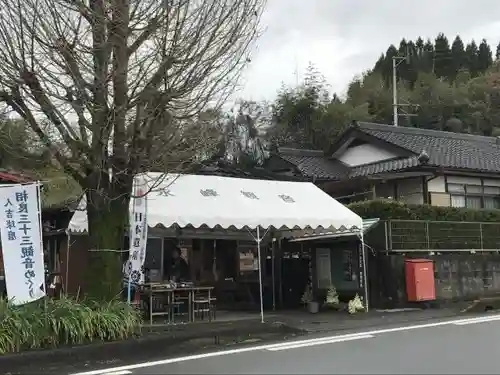 永峰観音堂の建物その他