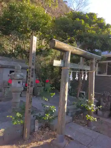五所神社(神奈川県)