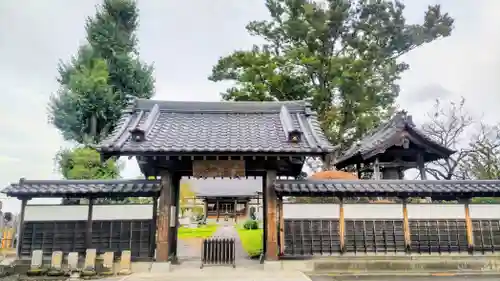 全龍寺(埼玉県)