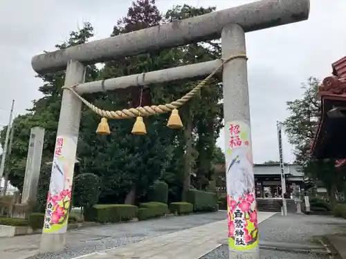 白鷺神社(栃木県)