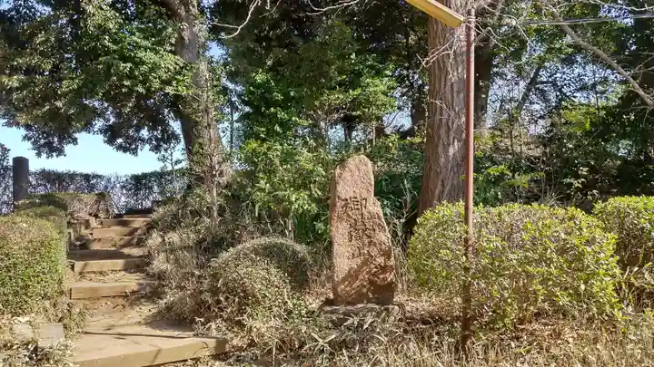 九重神社(埼玉県)