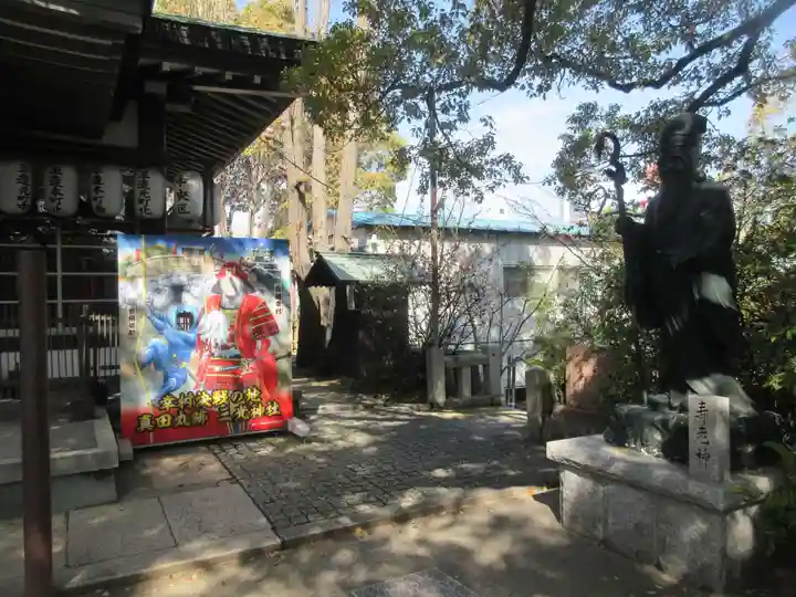 真田山 三光神社(大阪府)
