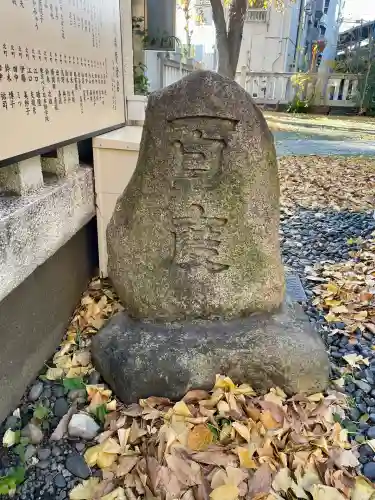 大森神社(東京都)