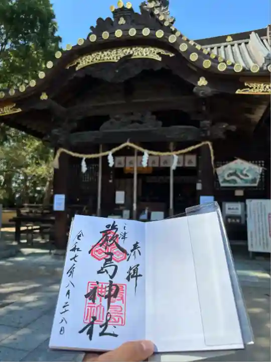 三津厳島神社(愛媛県)