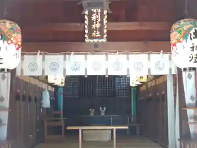 羽利神社(愛知県)