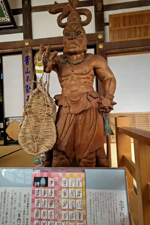 妙応寺(岐阜県)