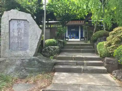 摩耶寺の{uncategorized: "未分類", other: "その他", undefined: "問題あり", building: "その他建物", grave: "お墓", sacred_gate: "鳥居", guardian: "狛犬", statue: "像", buddha: "仏像", history: "歴史", nature: "自然", garden: "庭園", animal: "動物", pagoda: "塔", temizu: "手水舎", mountain_gate: "山門・神門", sanctuary: "本殿・本堂", subordinate: "末社・摂社", art: "芸術", scenery: "景色", jizo: "地蔵", ema: "絵馬", goshuin: "御朱印", omikuji: "おみくじ", items: "授与品その他", amulet: "お守り", goshuincho: "御朱印帳", eats: "食事", festival: "お祭り", votive_dance: "神楽", shichigosan: "七五三参", wedding: "結婚式", experience: "体験その他", initially: "初詣", around: "周辺", anti_infection: "感染症対策"}