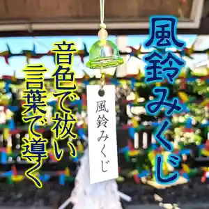 七重浜海津見神社(北海道)(2026年06月07日(日) 07時41分51秒投稿)