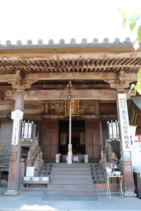 大聖院(広島県)