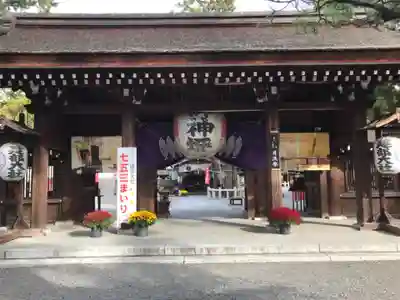 建部大社の山門・神門
