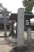 鏡作麻気神社(奈良県)
