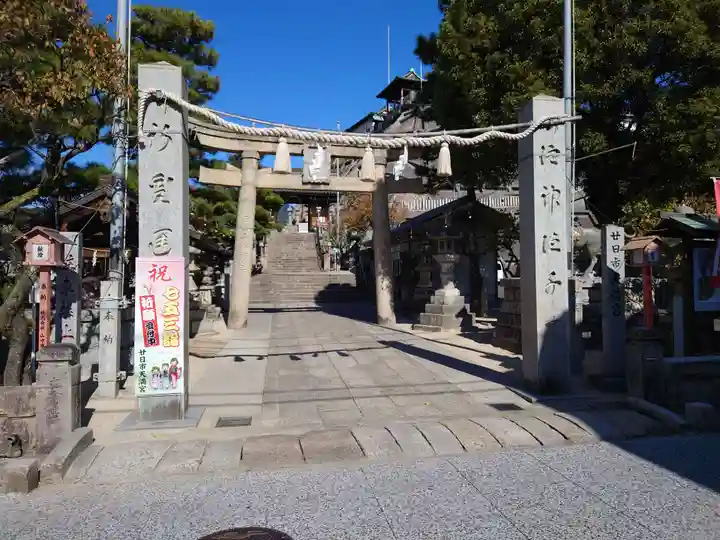廿日市天満宮(広島県)