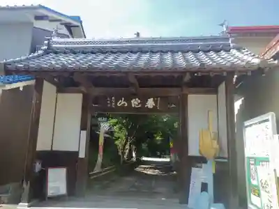 普陀山 妙法寺(滋賀県)