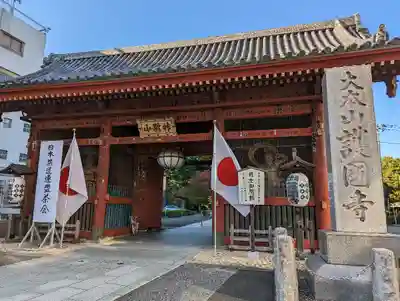 護国寺の山門・神門