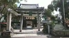 菅原神社(三重県)