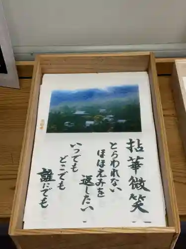 南禅寺(京都府)