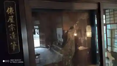 養源院のその他建物