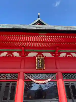 赤城神社(群馬県)