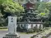 美濃國一宮 南宮大社の{uncategorized: "未分類", other: "その他", undefined: "問題あり", building: "その他建物", grave: "お墓", sacred_gate: "鳥居", guardian: "狛犬", statue: "像", buddha: "仏像", history: "歴史", nature: "自然", garden: "庭園", animal: "動物", pagoda: "塔", temizu: "手水舎", mountain_gate: "山門・神門", sanctuary: "本殿・本堂", subordinate: "末社・摂社", art: "芸術", scenery: "景色", jizo: "地蔵", ema: "絵馬", goshuin: "御朱印", omikuji: "おみくじ", items: "授与品その他", amulet: "お守り", goshuincho: "御朱印帳", eats: "食事", festival: "お祭り", votive_dance: "神楽", shichigosan: "七五三参", wedding: "結婚式", experience: "体験その他", initially: "初詣", around: "周辺", anti_infection: "感染症対策"}