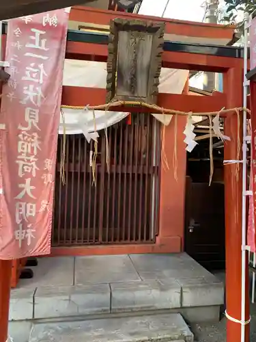 金刀比羅大鷲神社の末社・摂社