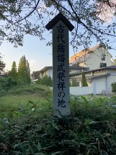 八重垣神社のその他建物