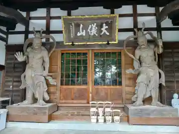 正平寺(秋田県)