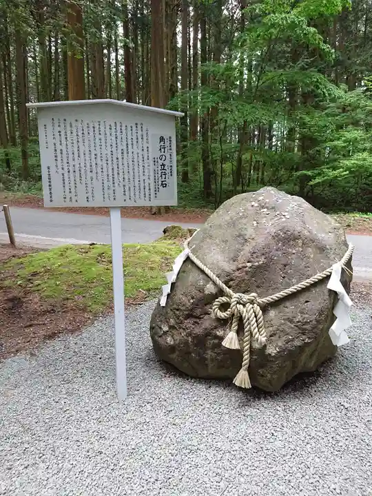 北口本宮冨士浅間神社のその他建物