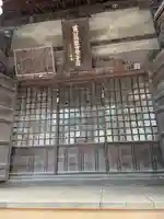 魚籃寺(東京都)