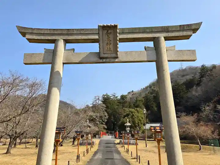 和氣神社(和気神社)(岡山県)