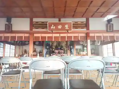 地蔵寺の本殿・本堂