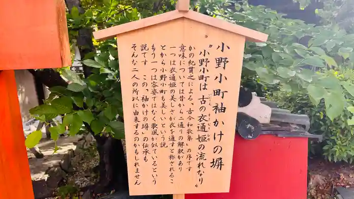玉津島神社(和歌山県)