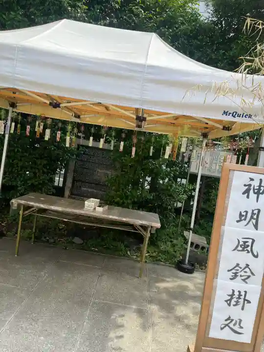 芝大神宮(東京都)