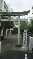 珠賀美神社(静岡県)